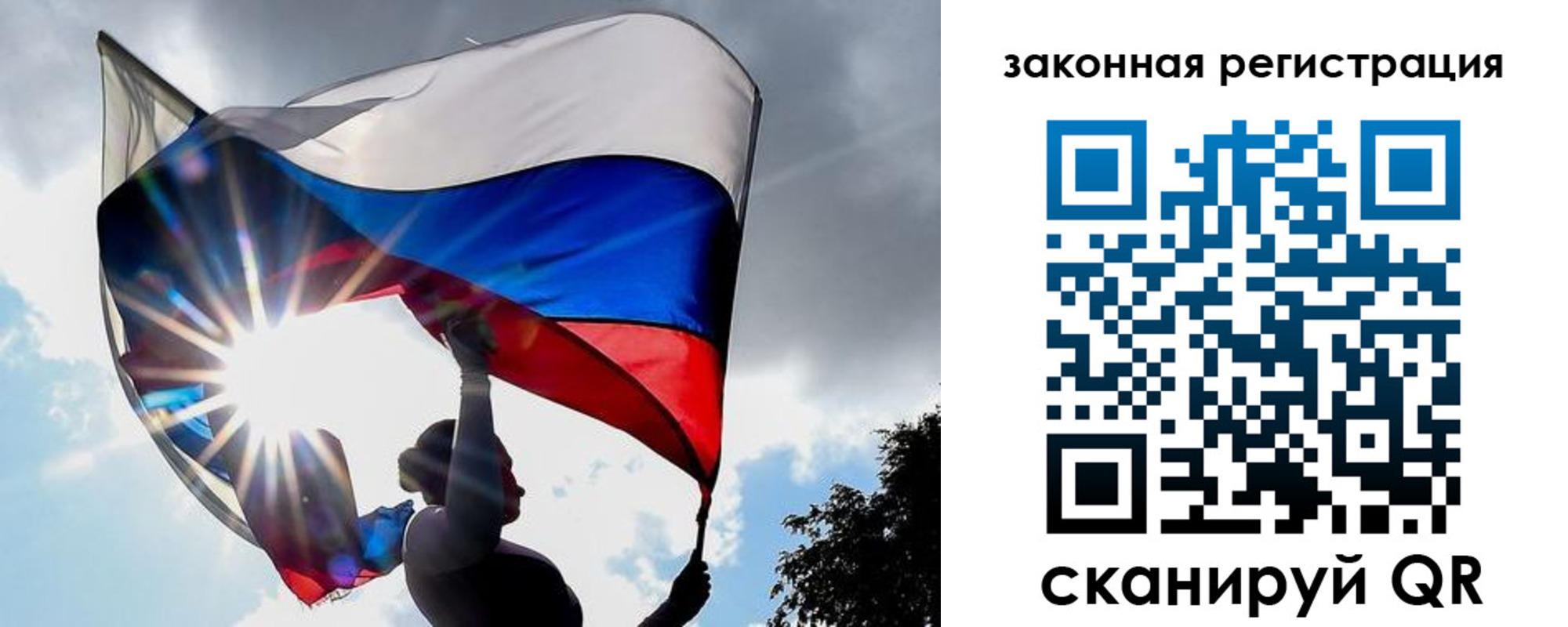прописка 2025 в Кукморе