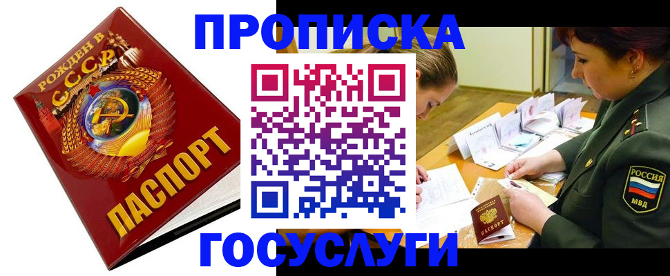 регистрация в Кукморе