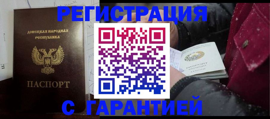 прописка поиск в Кукморе