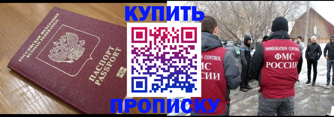 временная регистрация гарантия в Кукморе